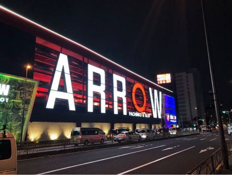 アローグループ　ARROW池上店のイメージ5