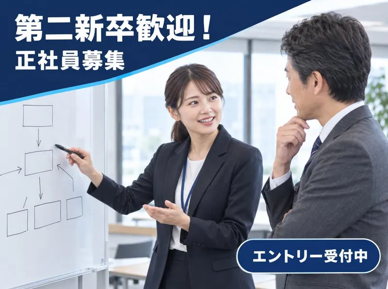 株式会社バイリンガルゲート_本社の求人・転職情報