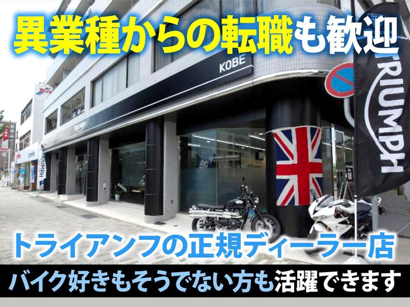 株式会社ライドの求人・転職情報