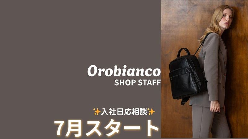 レイヤード久屋大通パークのアルバイト・バイト求人情報-03