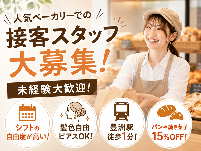 株式会社Azの求人・転職情報
