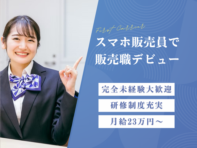 株式会社ランティアの求人・転職情報