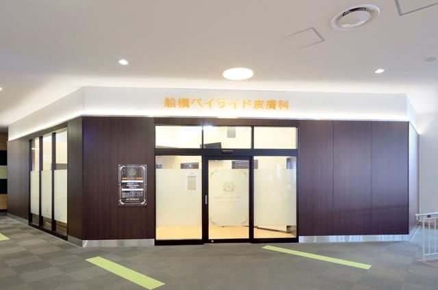 医療法人社団照彰会の求人・転職情報