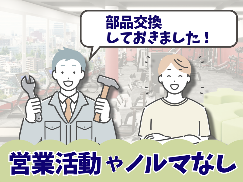 シグマロジスティクス株式会社の求人・転職情報