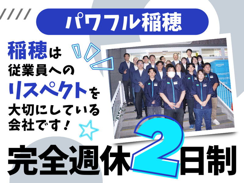 ファミリーマート　姫里一丁目店のアルバイト・バイト求人情報-02