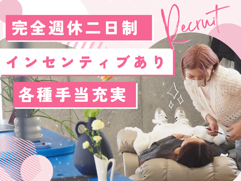 株式会社ｅｍｂｒ．の求人・転職情報