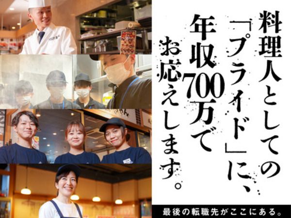 株式会社サイプレスの求人・転職情報