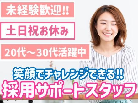 アルティウスリンク株式会社の求人・転職情報
