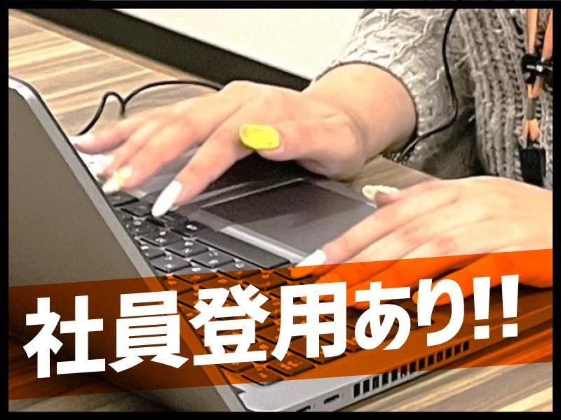 ポールトゥウィン株式会社　北九州センターのアルバイト・バイト求人情報-04