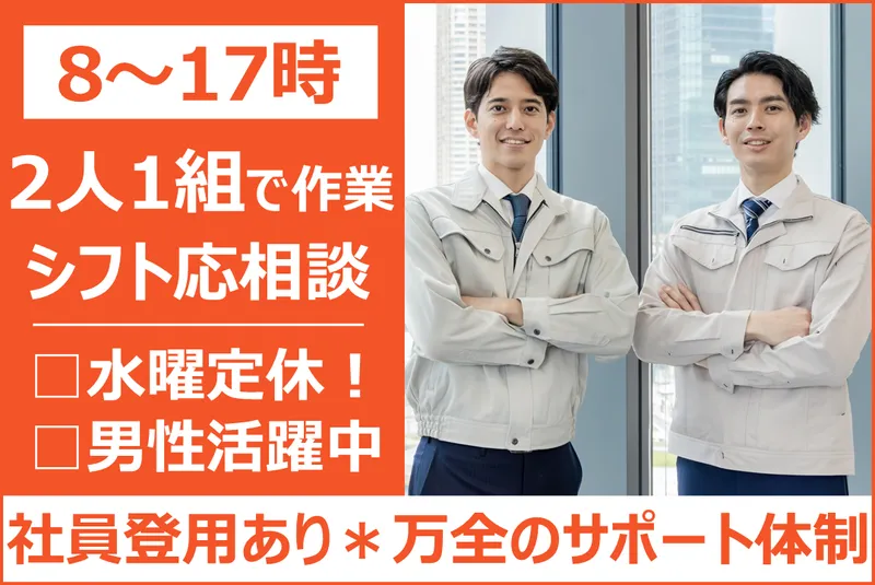 東京インテリア家具　浜松店