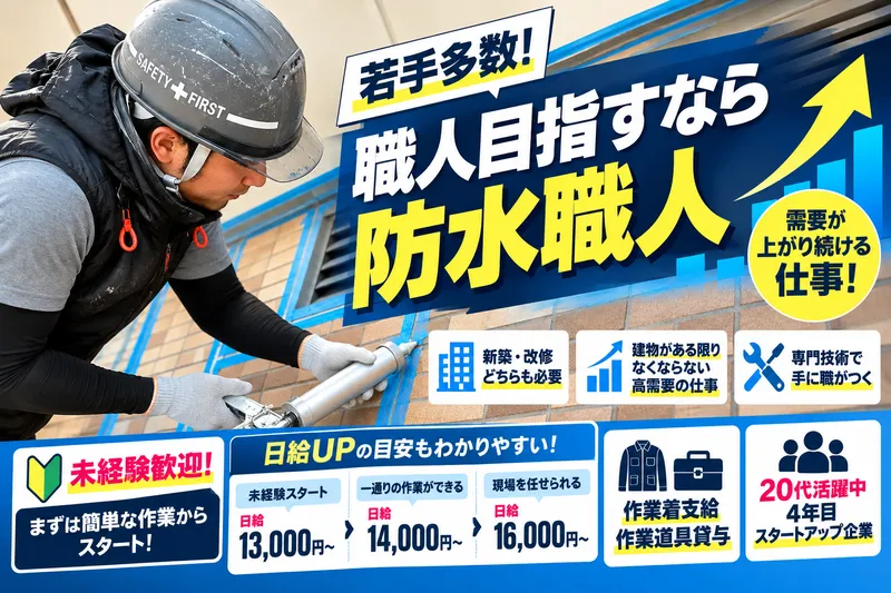株式会社ＭＫｐｌｕｓの求人・転職情報