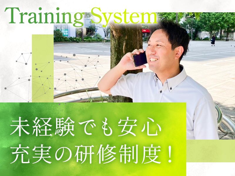 株式会社トータルサポート　横浜支店のアルバイト・バイト求人情報-02