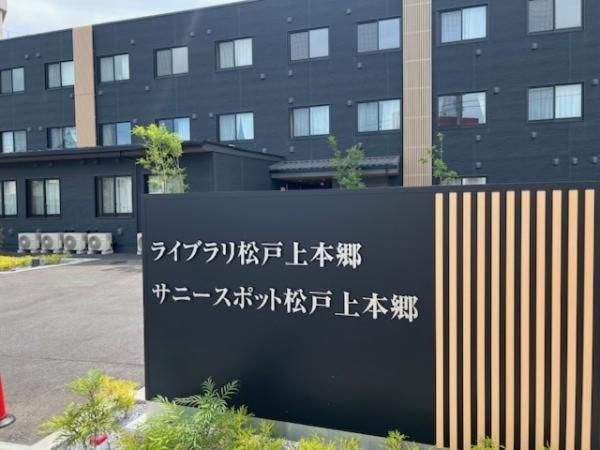 株式会社チャレンジプラットフォームの求人・転職情報