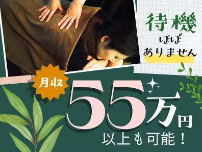 ＹＡＭＡＴＯ株式会社-0009の求人・転職情報