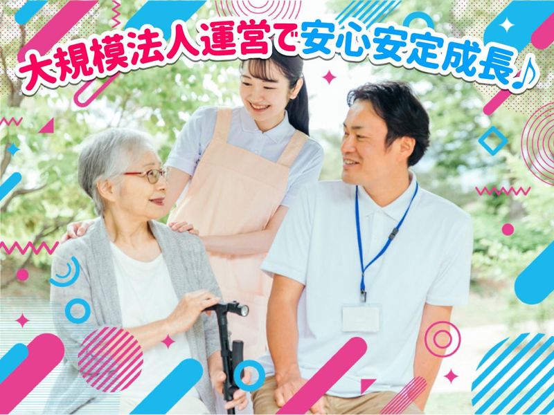 レジデンス神仙寺しんあいのアルバイト・バイト求人情報-01
