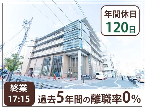 医療法人寿山会の求人・転職情報