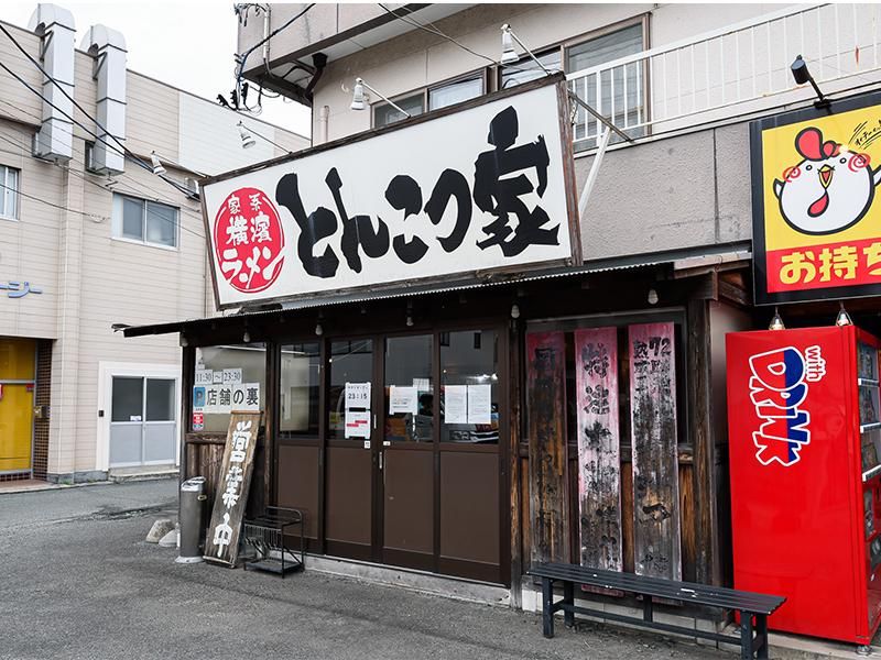 横浜ラーメン とんこつ家 郡山開成店/有限会社エムズファクトリーのアルバイト・バイト求人情報-05