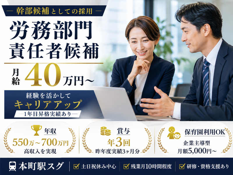 株式会社ライフケアの求人・転職情報