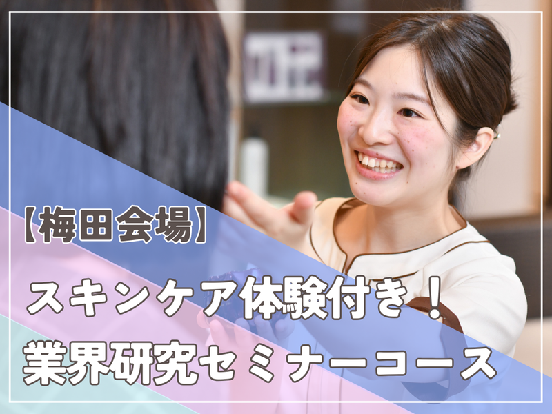 株式会社イービーエム