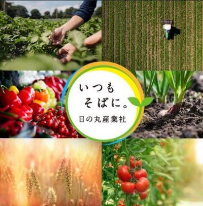 農業資材卸売商社のオープン・カンパニー