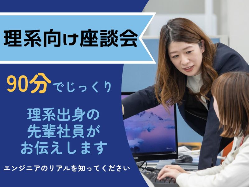 三谷コンピュータ株式会社