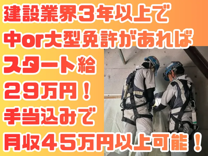 株式会社ナガタ工業-0004の求人・転職情報