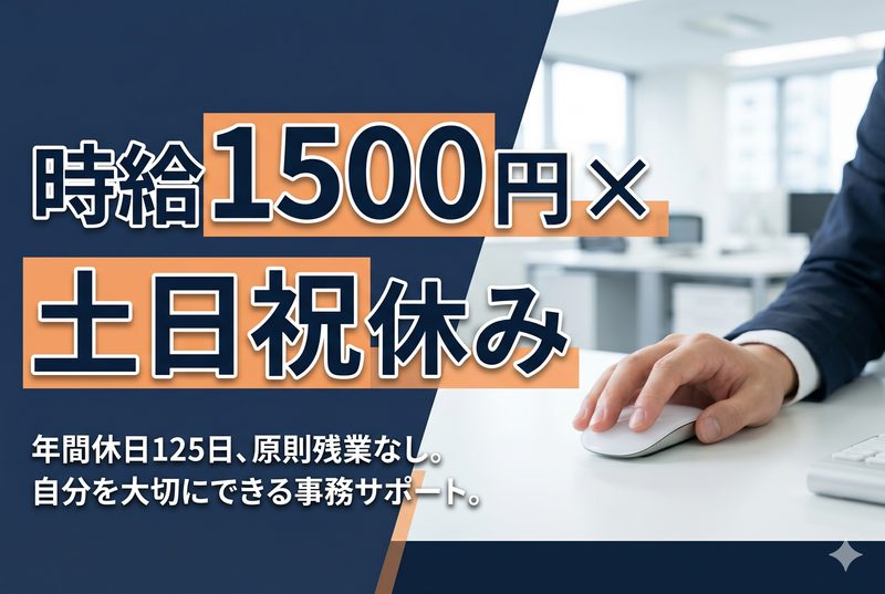 株式会社トライバルユニット　大阪支店(FAC)の求人・転職情報