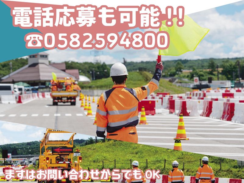 ホワイトピアたかす(株式会社ネバーランド)の派遣求人情報