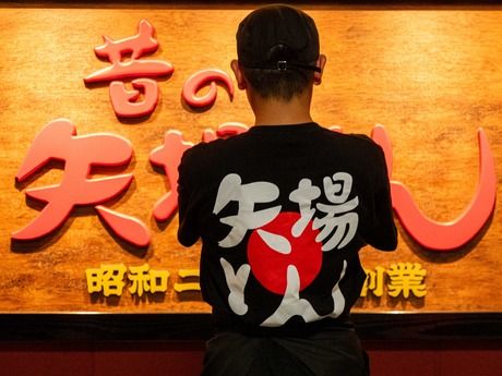 株式会社ジェイグループホールディングスの求人・転職情報