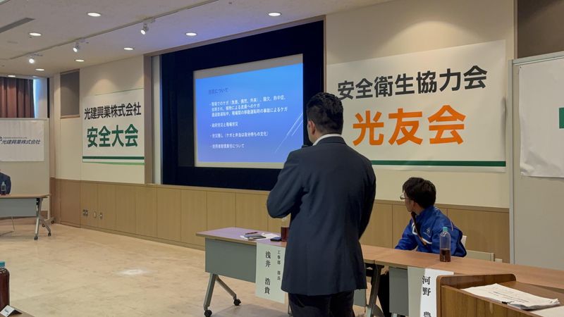 光建興業株式会社のアルバイト・バイト求人情報-05