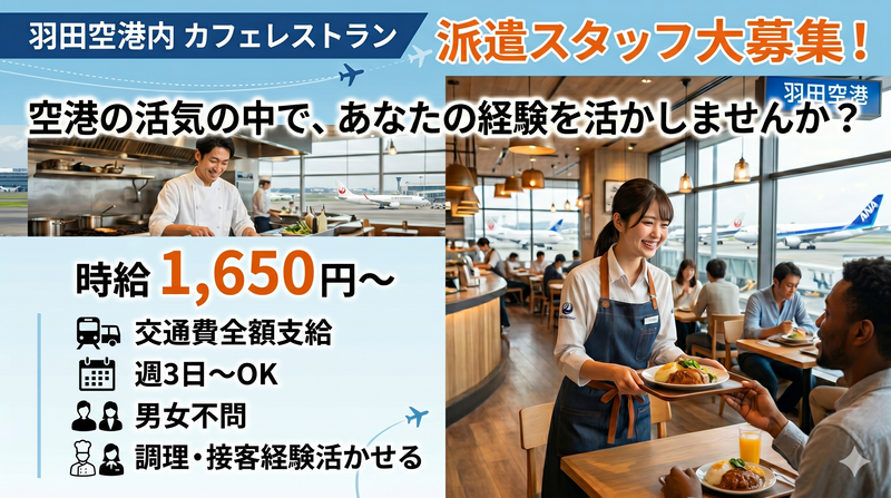 インプルーブ株式会社 tzk_142のアルバイト・バイト求人情報-24