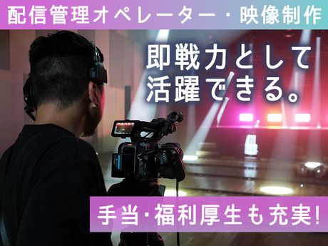 株式会社アートブレーンカンパニーの求人・転職情報