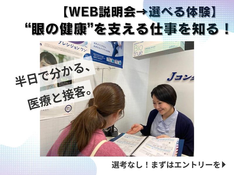 株式会社サバイバル