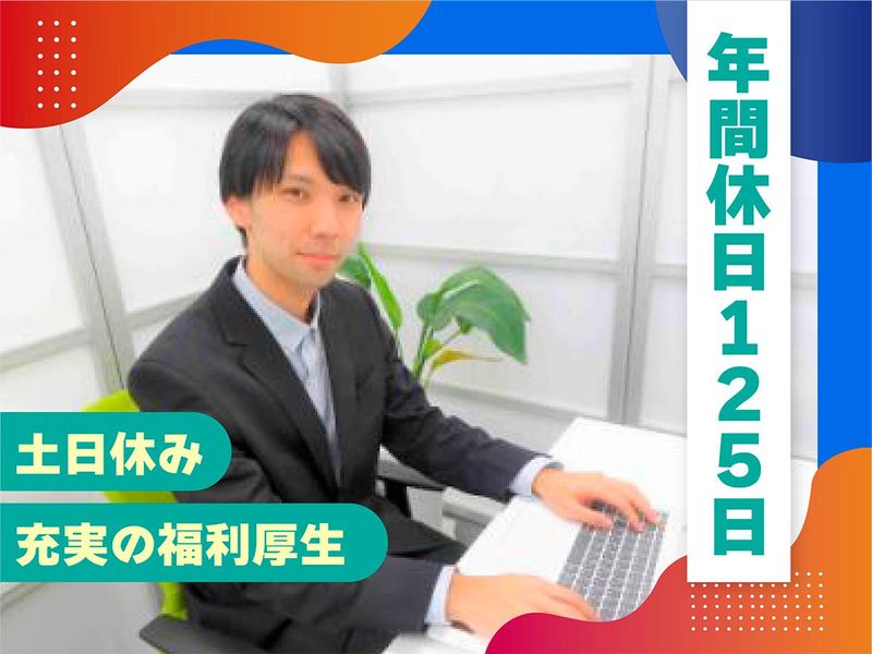 株式会社フロンティアの求人・転職情報