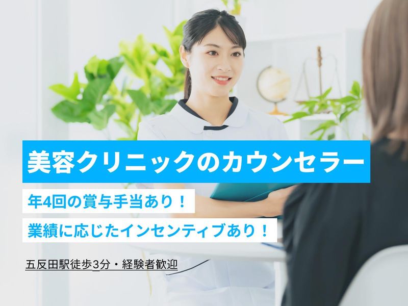 ｅｌｉｆｅ株式会社の求人・転職情報