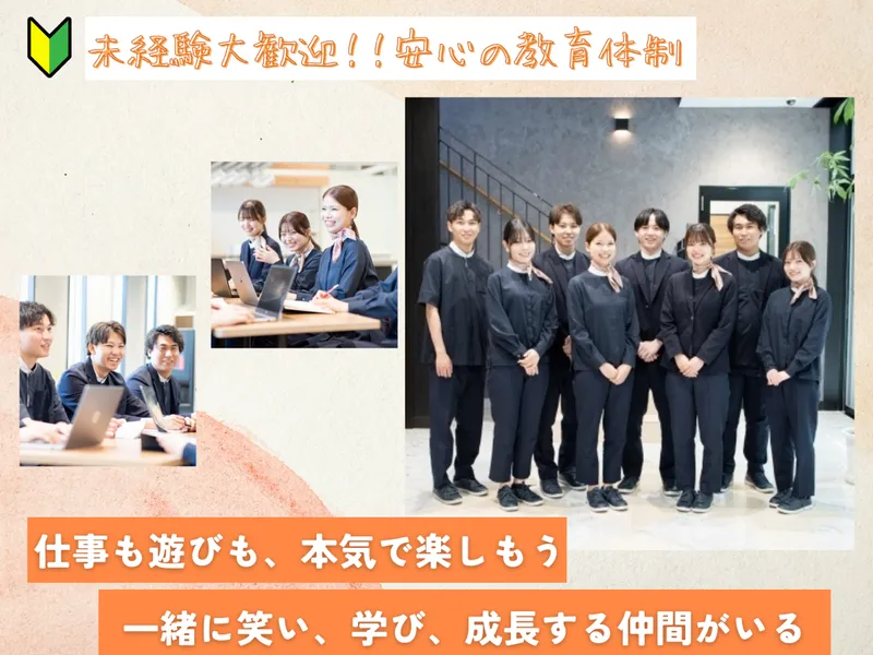 株式会社ＤＮＳの求人・転職情報