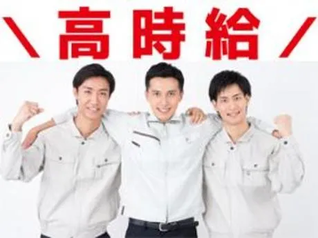 株式会社Harvest Biz Careerのアルバイト・バイト求人情報