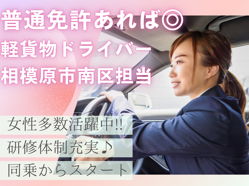 田中商事合同会社の求人・転職情報