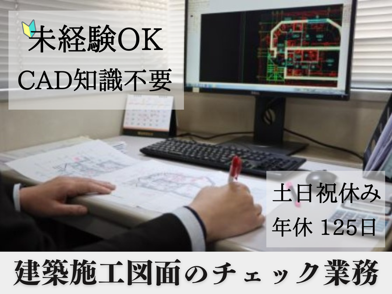 株式会社エイエス・インターナショナルの求人・転職情報