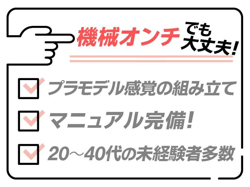 株式会社アシストの求人・転職情報