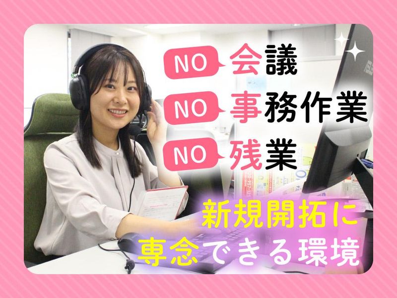 レプリス株式会社の求人・転職情報