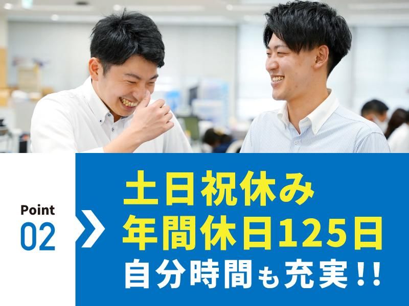 株式会社リクルーティング・デザイン　横浜オフィスの求人情報