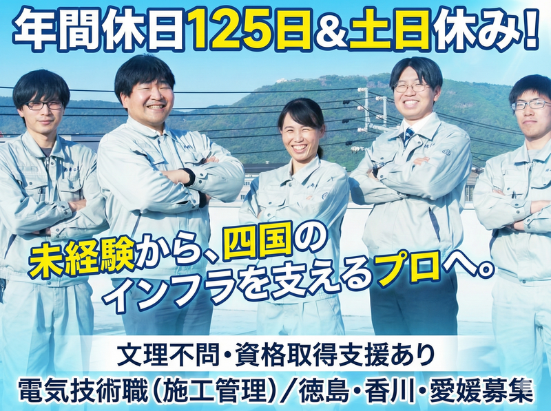 徳壽工業株式会社