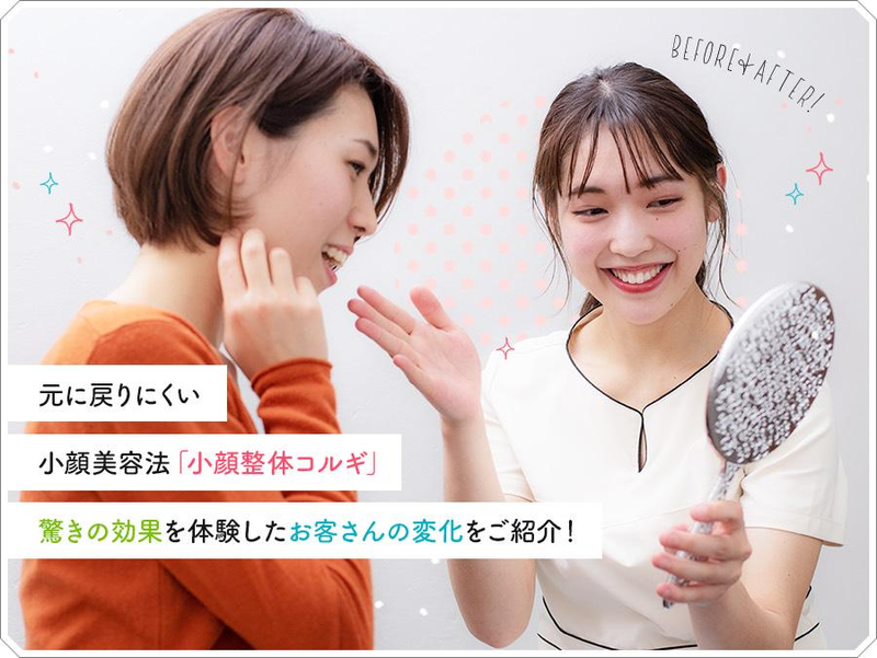 KSラボ錦糸町店の求人・転職情報