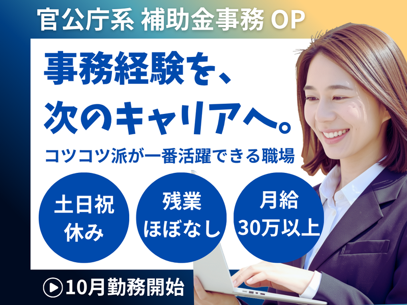 株式会社ｆｏｓｂｕｒｙの求人・転職情報