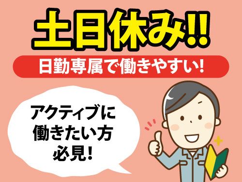 株式会社ワークパワー