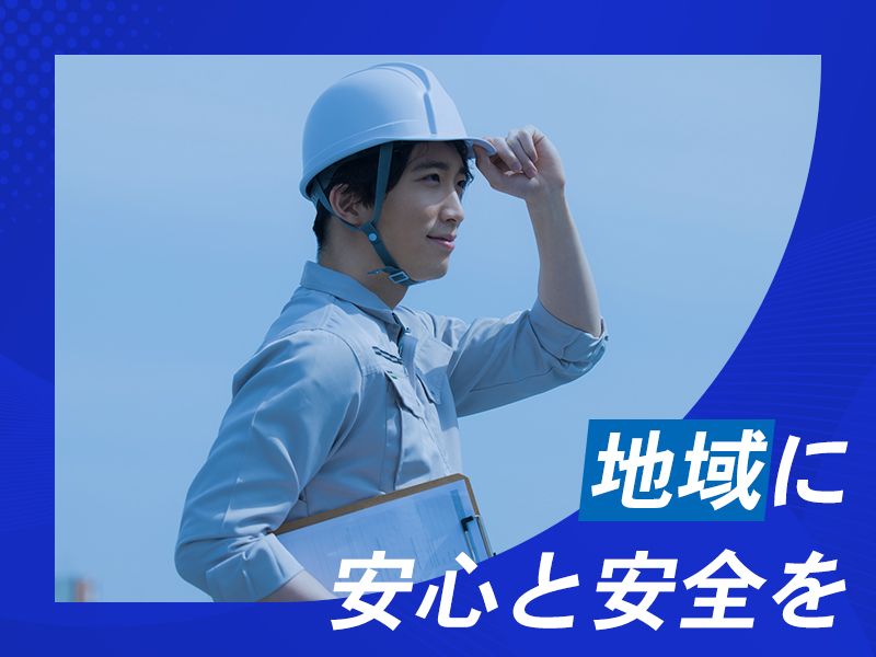 髙木建設株式会社の求人・転職情報