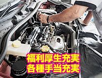 トヨタモビリティ新大阪株式会社のアルバイト・バイト求人情報-02