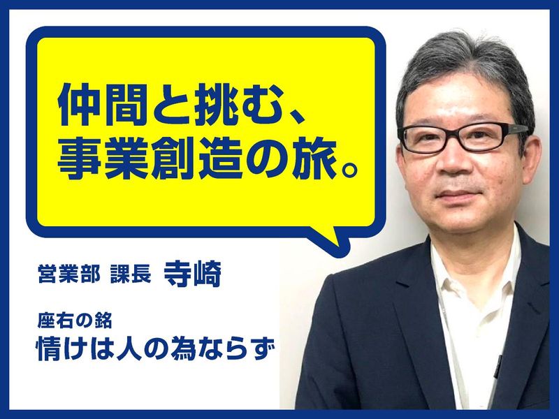 株式会社タカラマーケティングのアルバイト・バイト求人情報-04