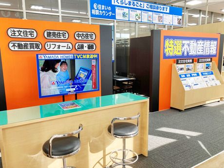 株式会社ヤマダデンキの求人・転職情報